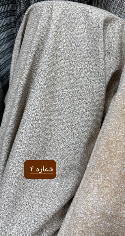 کاور مبل پارچه ای چین دار