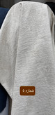 کاور مبل پارچه ای چین دار