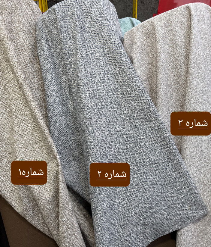 کاور مبل پارچه ای چین دار