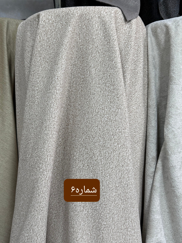 کاور مبل پارچه ای چین دار